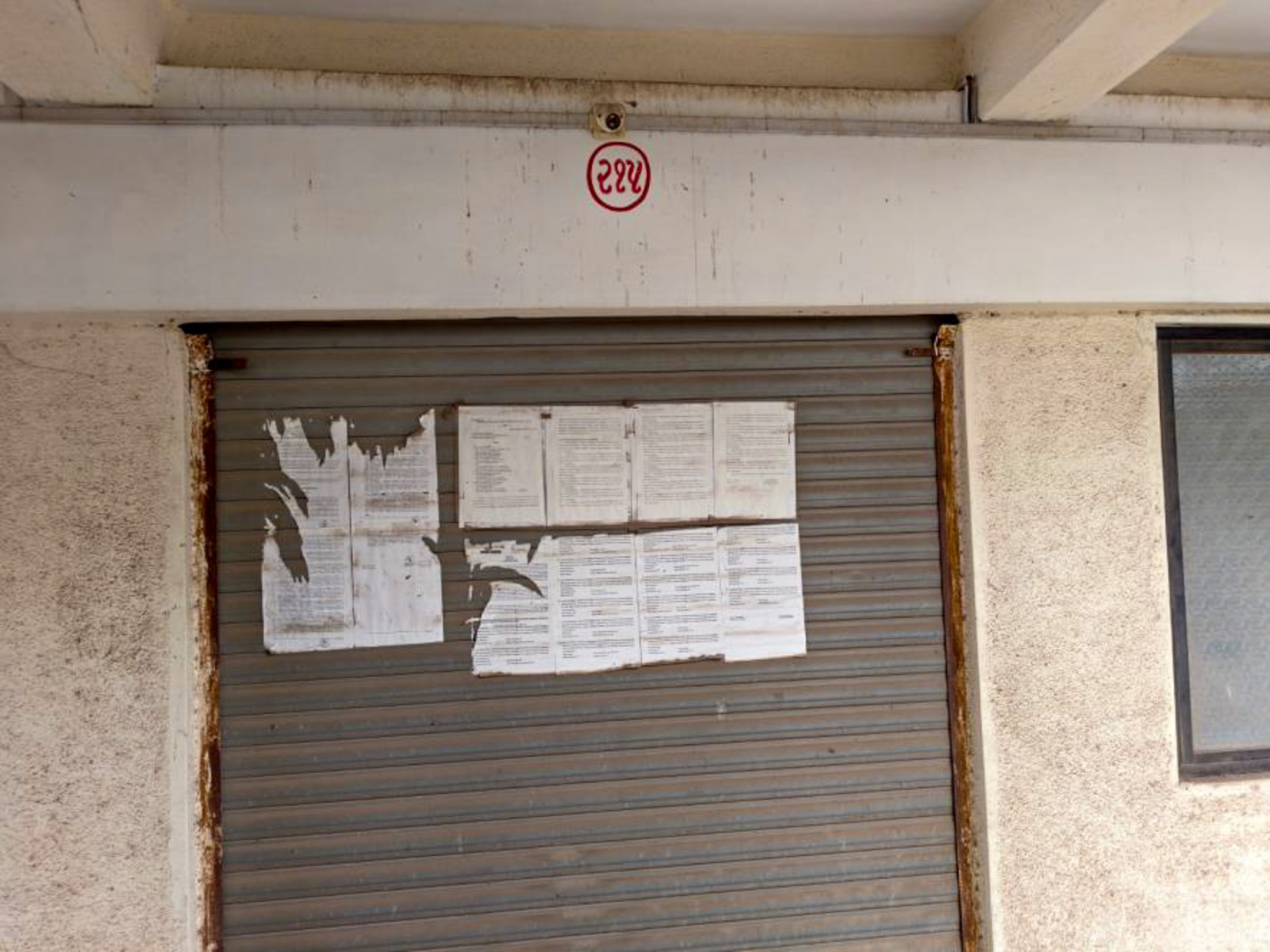 Shops for sale in Surendranagar — photo 18