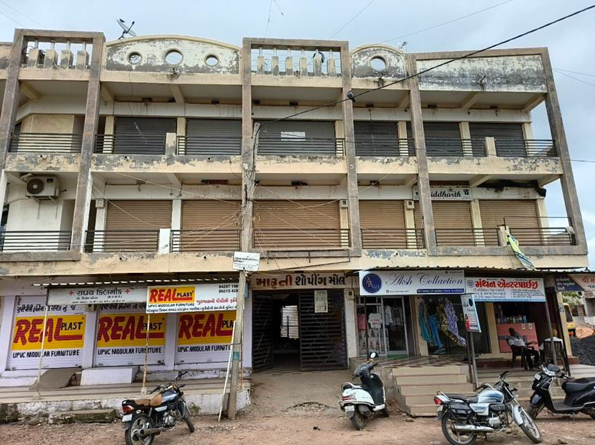 Shops for sale in Surendranagar — photo 31