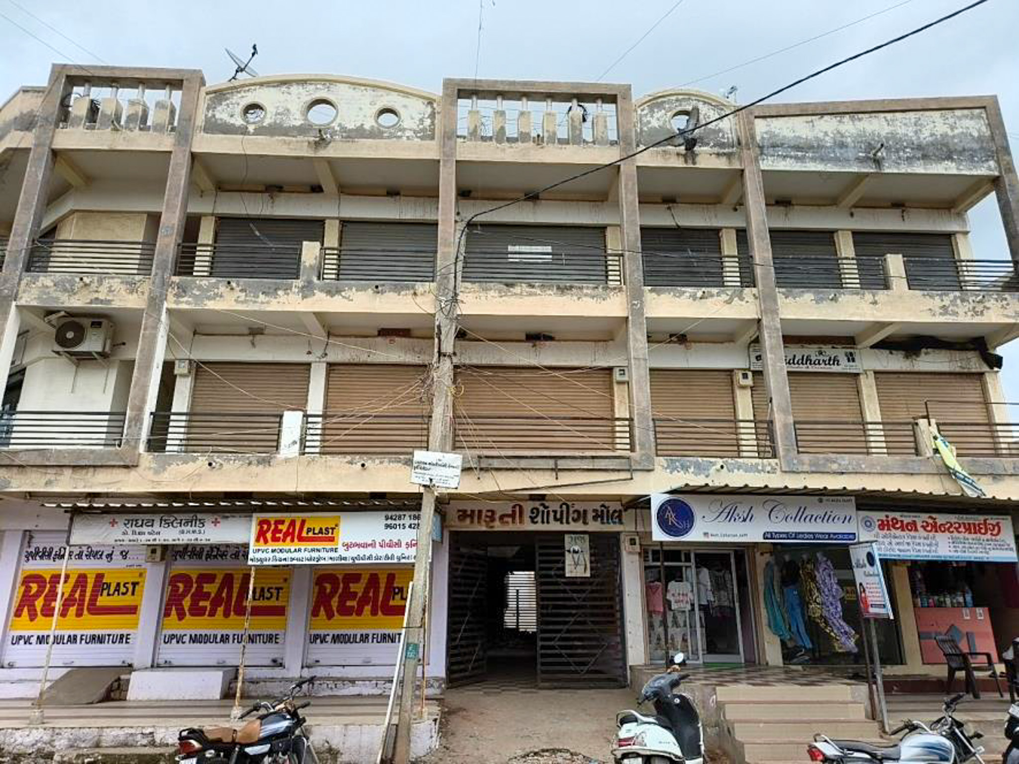 Shops for sale in Surendranagar — photo 35