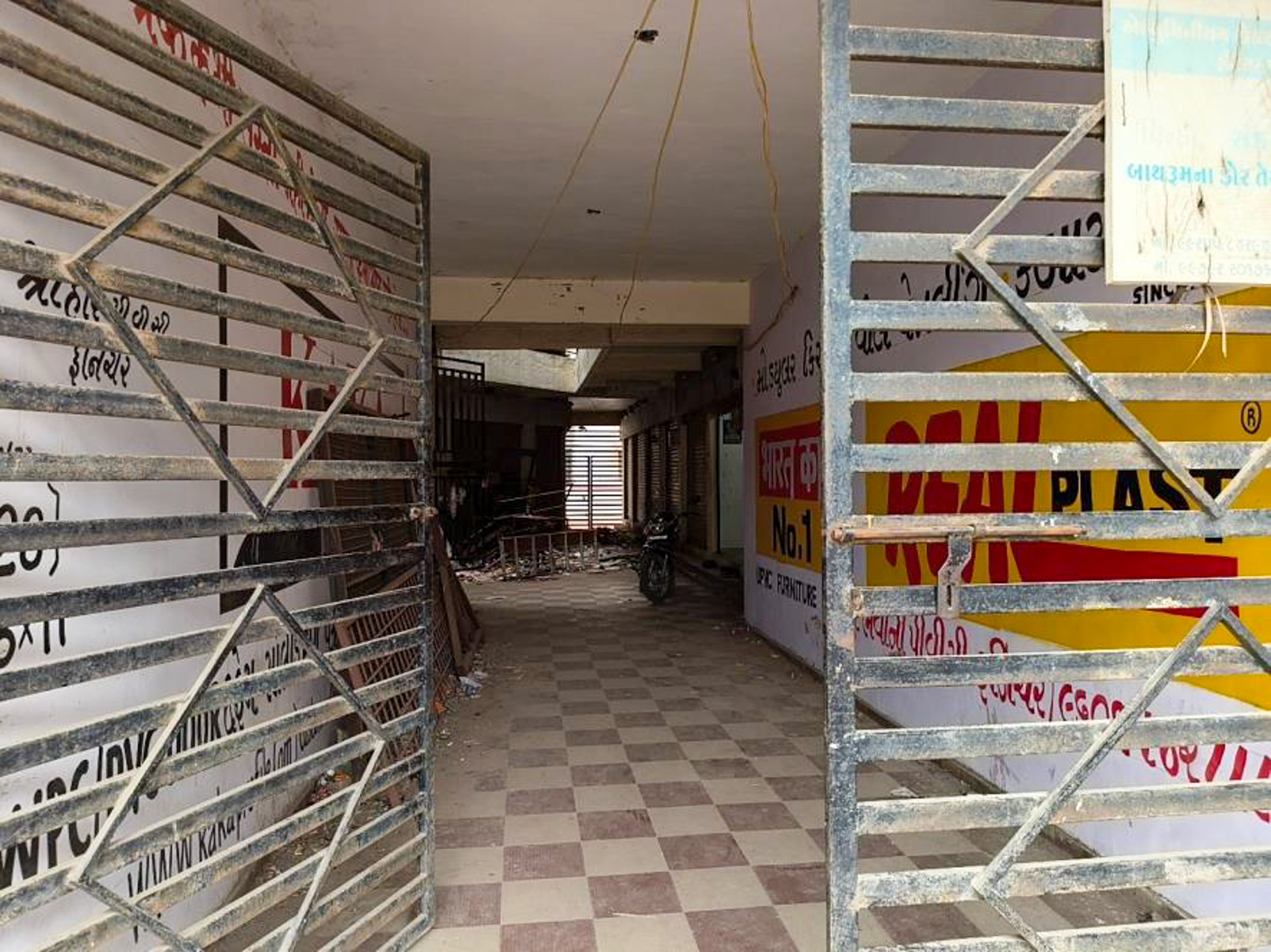 Shops for sale in Surendranagar — photo 36