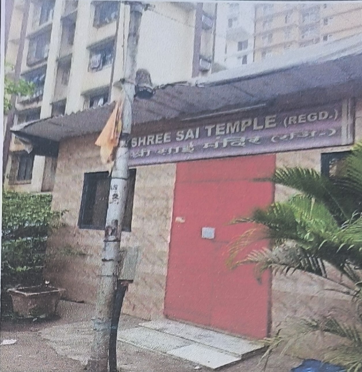 2 BHK Flat for sale in Santacruz East Mumbai — photo 2