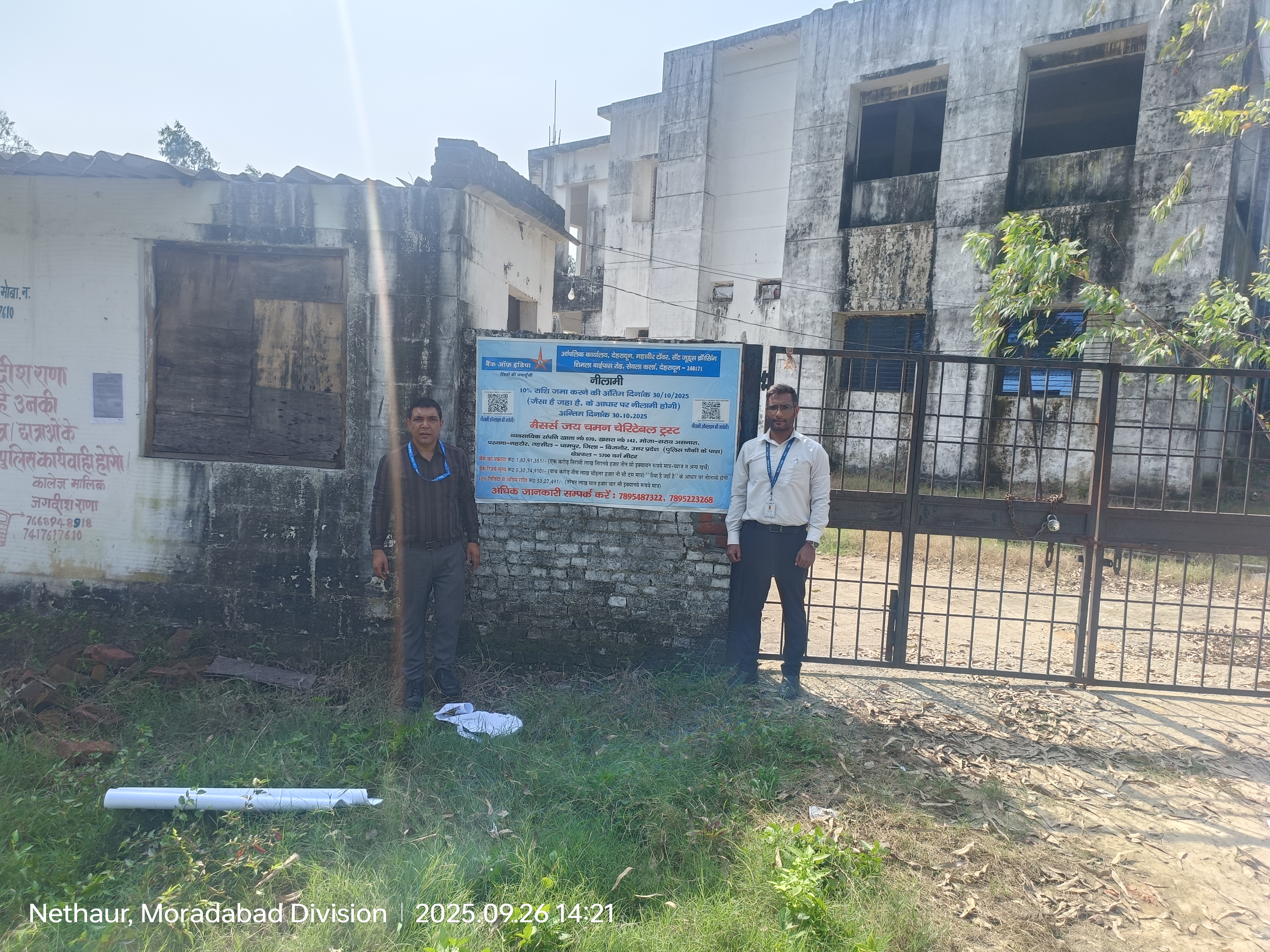 Office for sale in BIJNOR Nehtaur