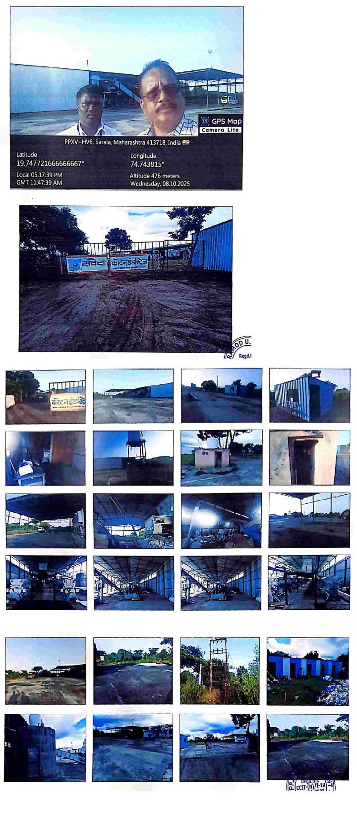 361.3 square meter Plot for sale in Sarala, Shrirampur, Ahmednagar HARIGAON — photo 1