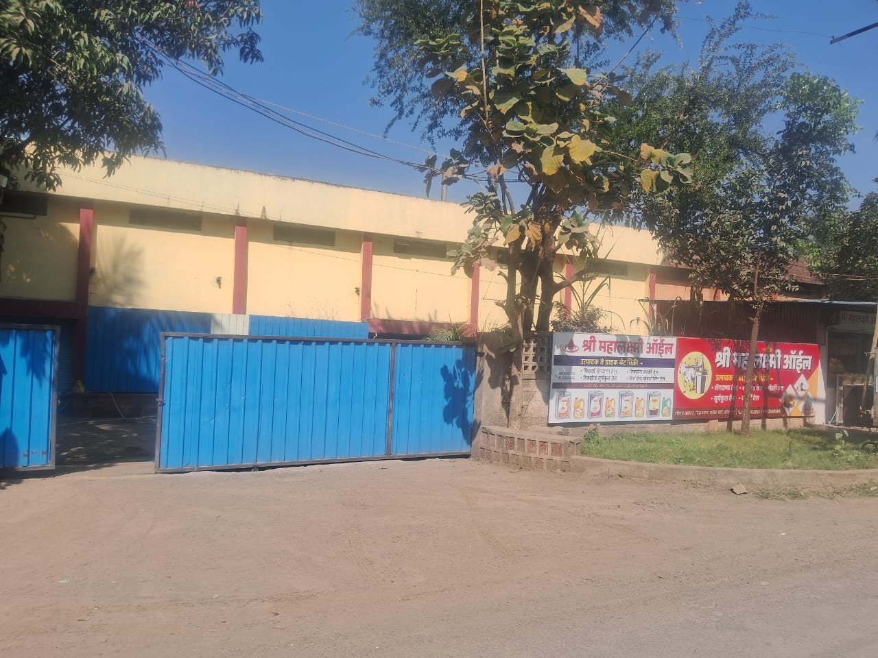 Industrial Plot with Factory Building for sale in Market Yard Kolhapur — photo 1
