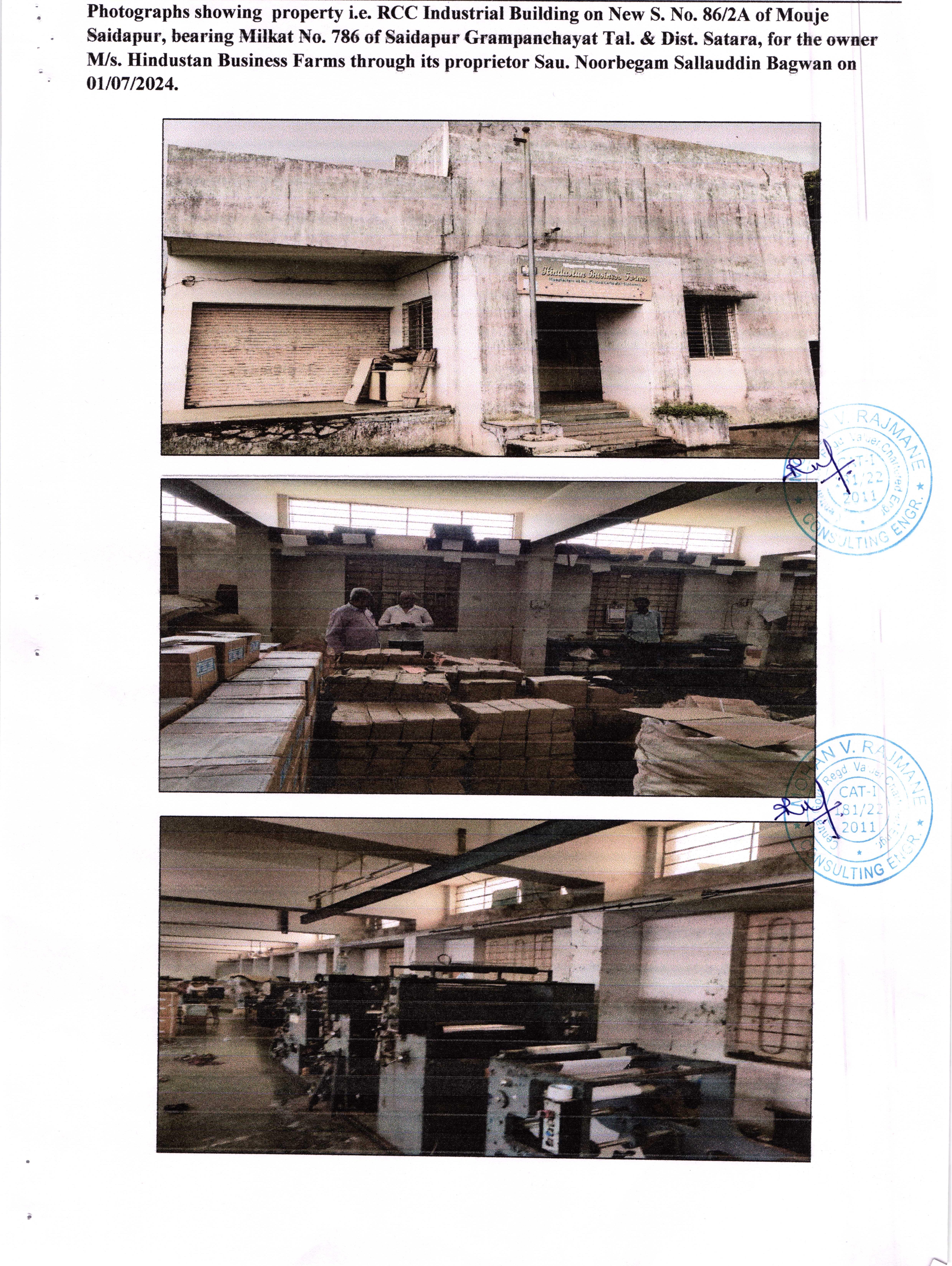 Office for sale in Saidapur, Satara Dist Saidapur — photo 1