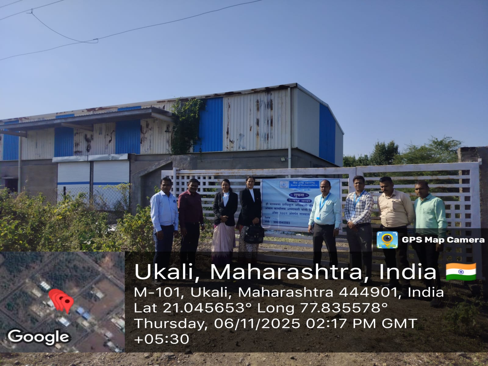2000 square meter Industrial Plot for sale in Nandgaonpeth MIDC — photo 1