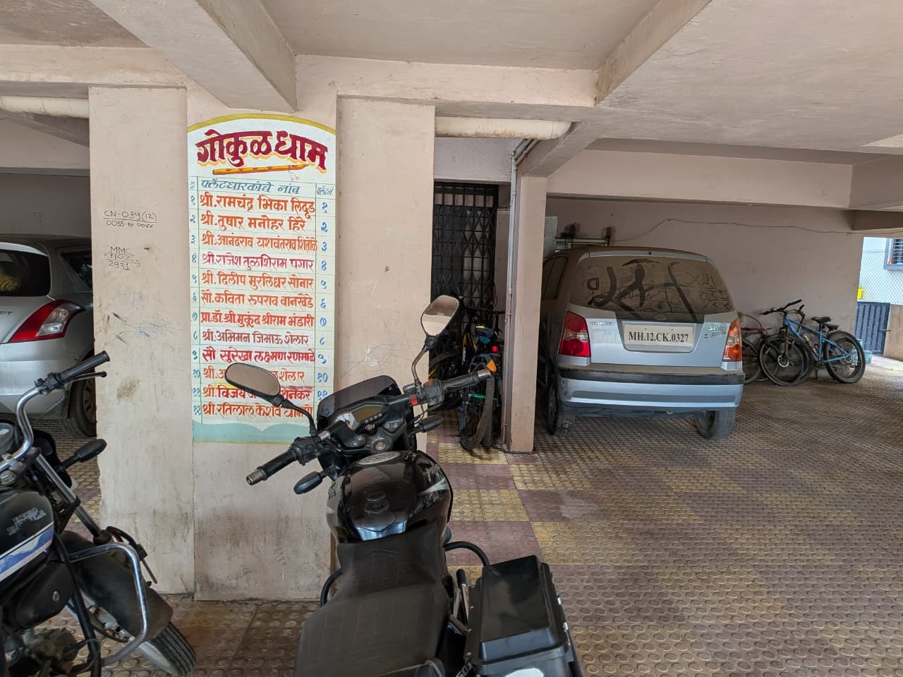 64 square meter Individual House for sale in Malegaon — photo 3
