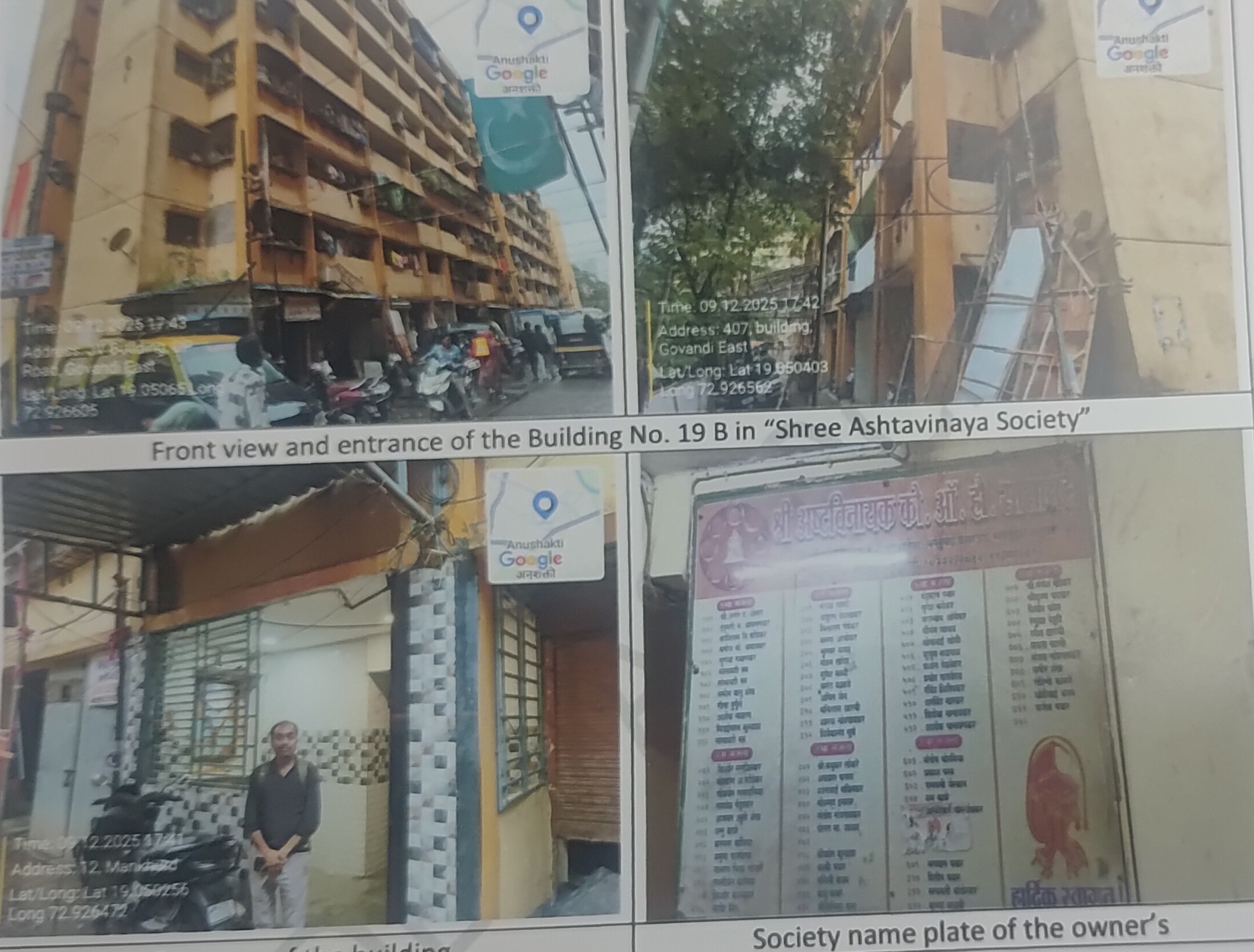 270 square feet Flat for sale in Mumbai — photo 1