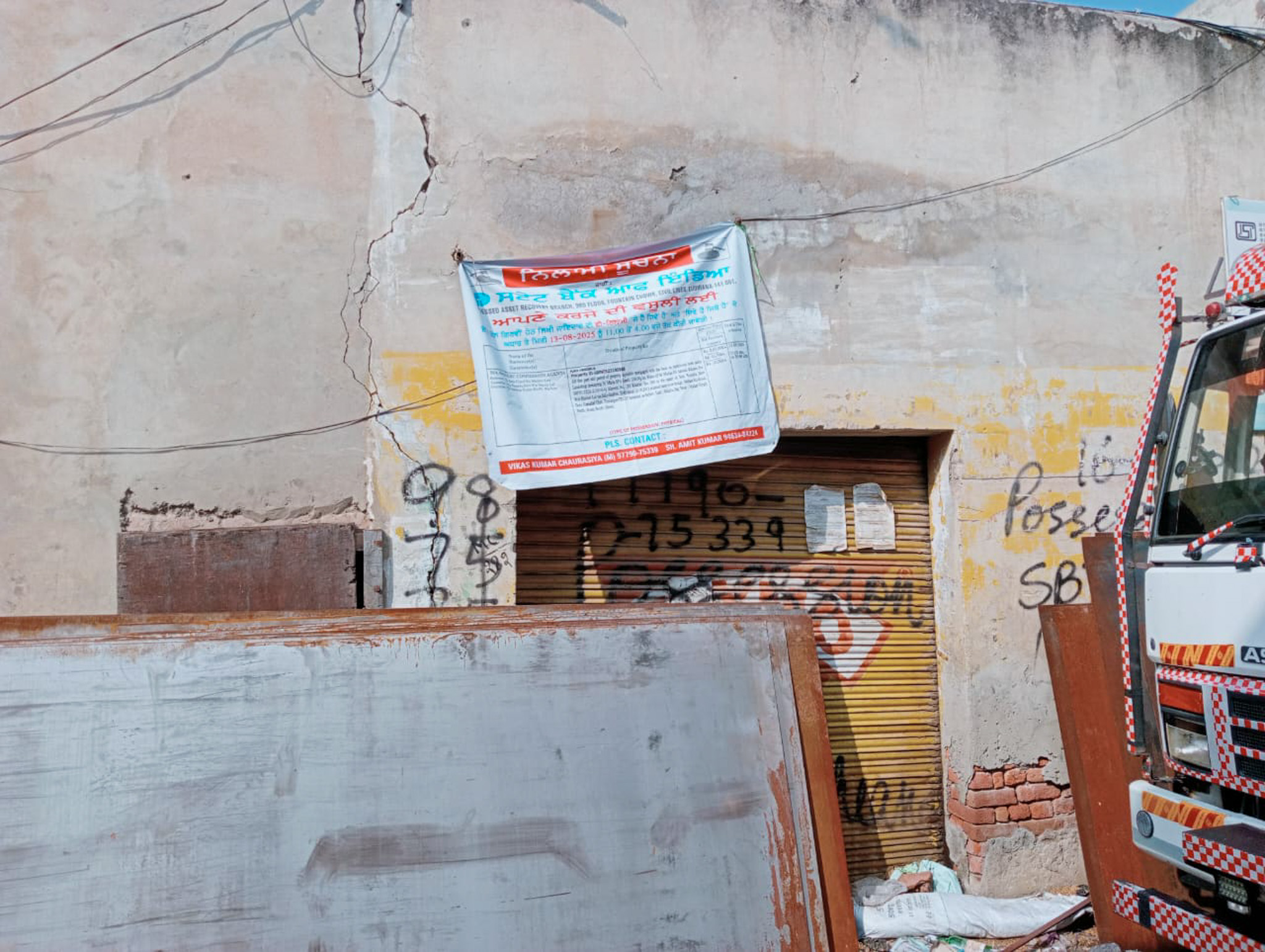 Shops for sale in URBAN Jalalabad — photo 2