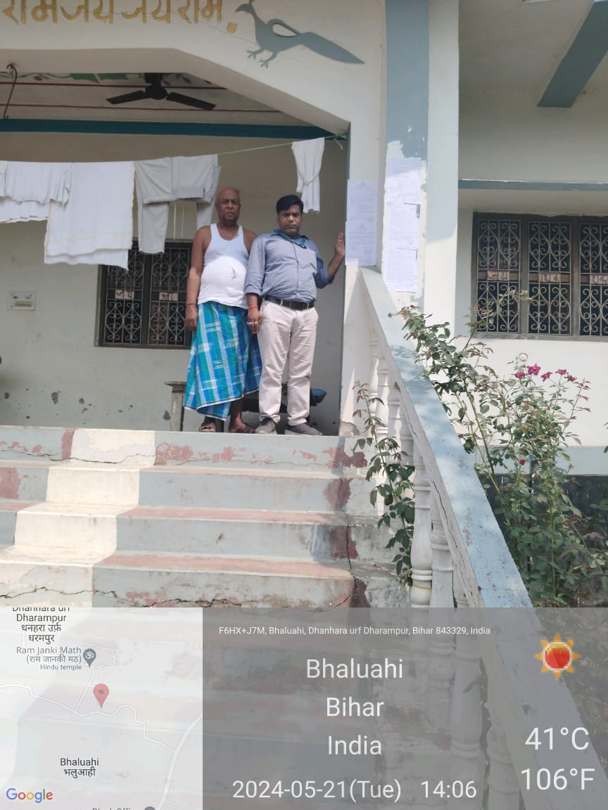 Plot for sale in Sheohar — photo 1