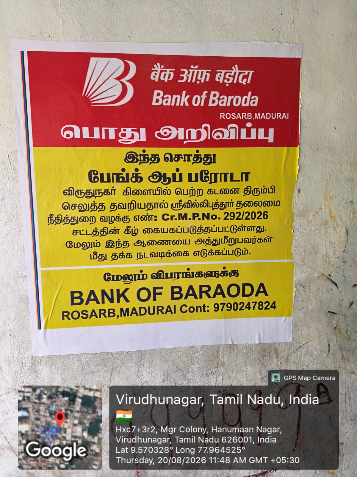 448 square feet Individual House for sale in Hanumaan nagar Virudhunagar — photo 3