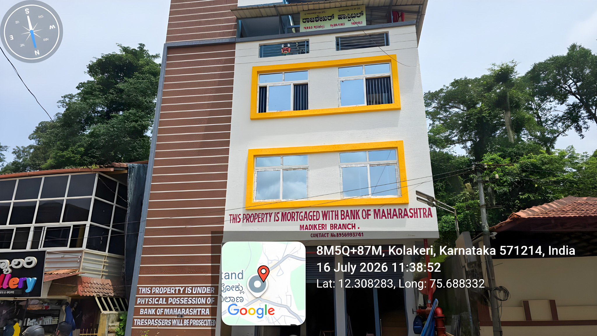 1742 square feet Office for sale in Madikeri — photo 1