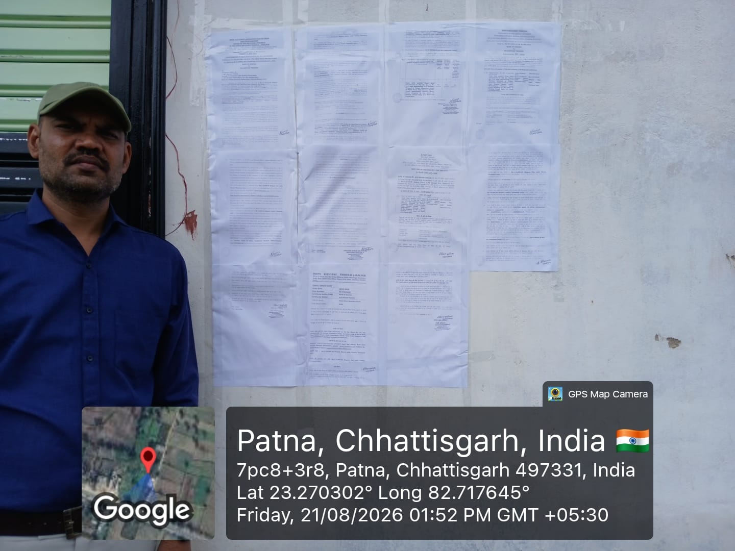 Land with poultry Farm Shed for sale in Rural Baikunthpur — photo 4