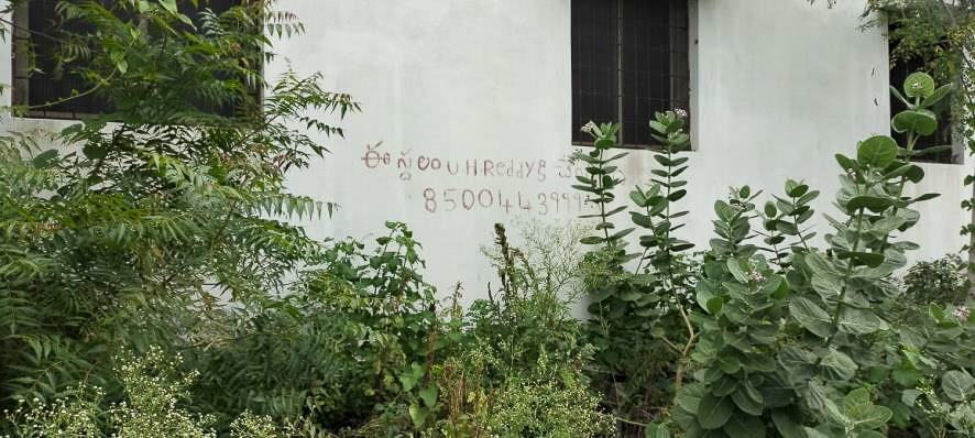 Industrial Plot with Factory Building for sale in Plots no 22 and 26 in 89th ward in Syno 535 A1B 535 A1C  Kallur  Kurnool  District 518002 Kurnool — photo 7