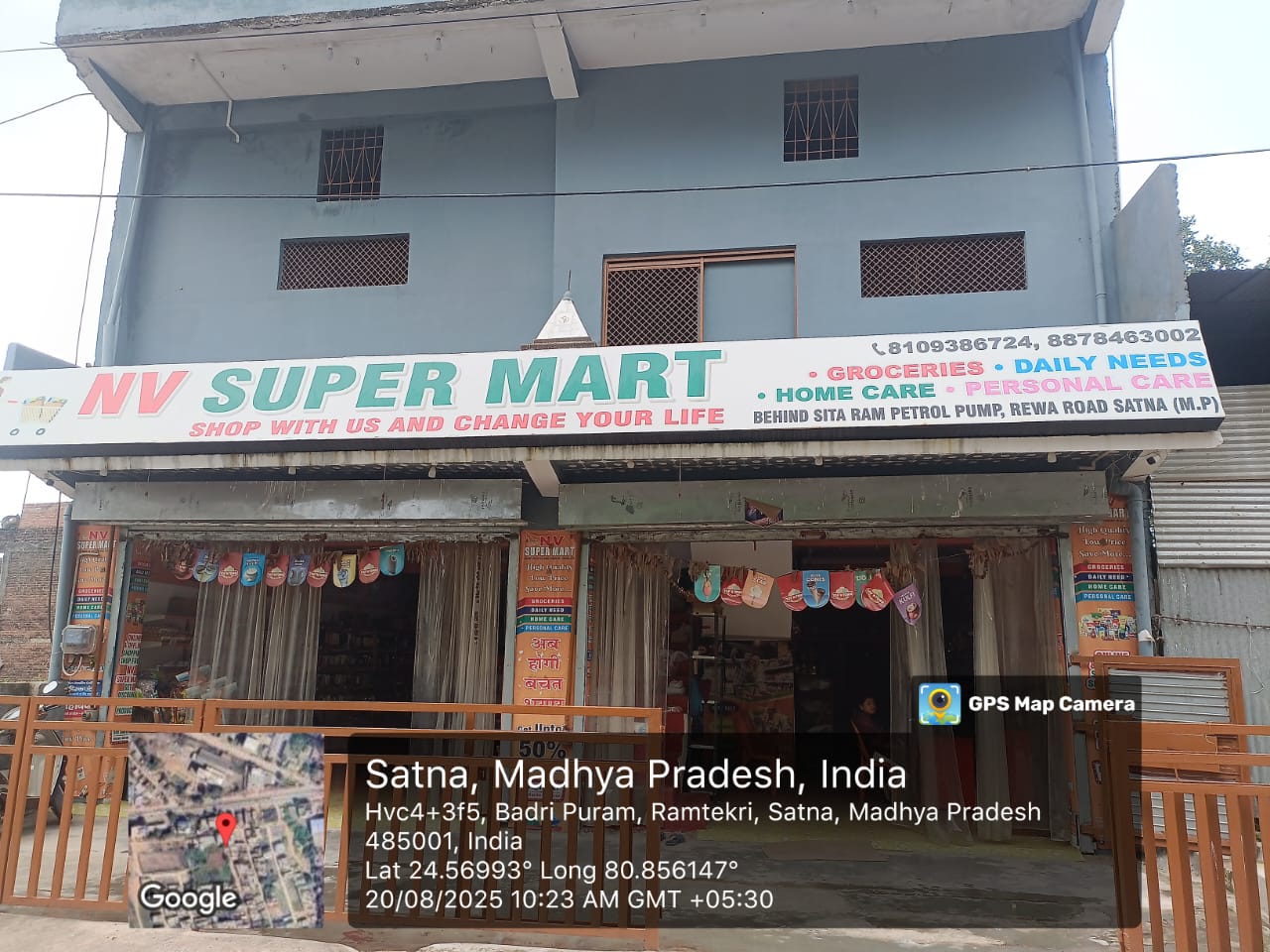 Individual House for sale in Satna — photo 1