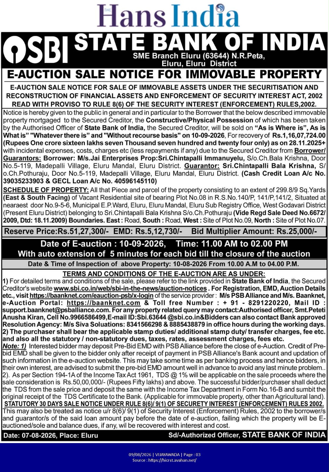 1 BHK Plot for sale in VACANT PLOT, TEACHERS COLONY Eluru — photo 3