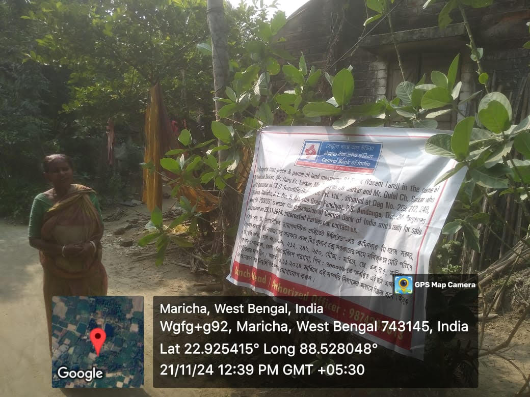 Plot for sale in Bansberia — photo 1