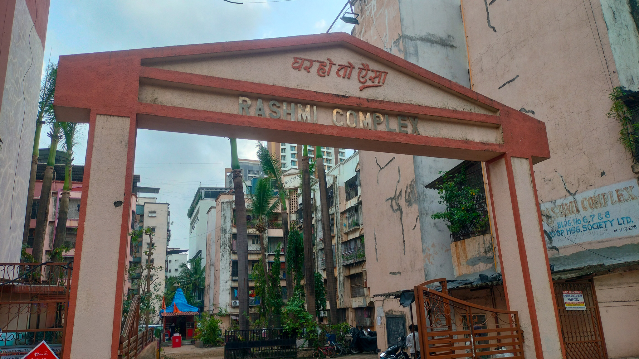 1 BHK Flat for sale in Mira Bhayandar — photo 1