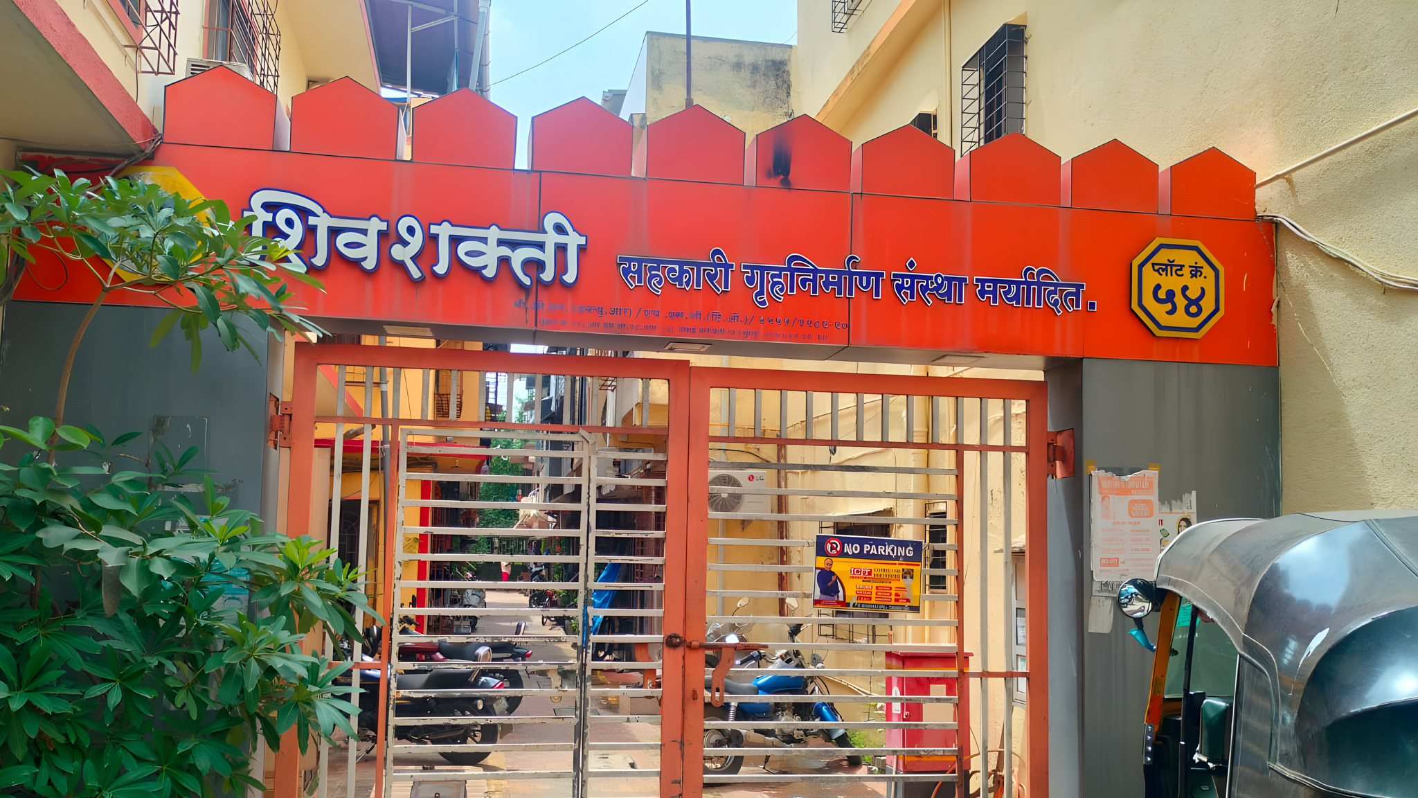 2 BHK Individual House for sale in Mumbai — photo 3