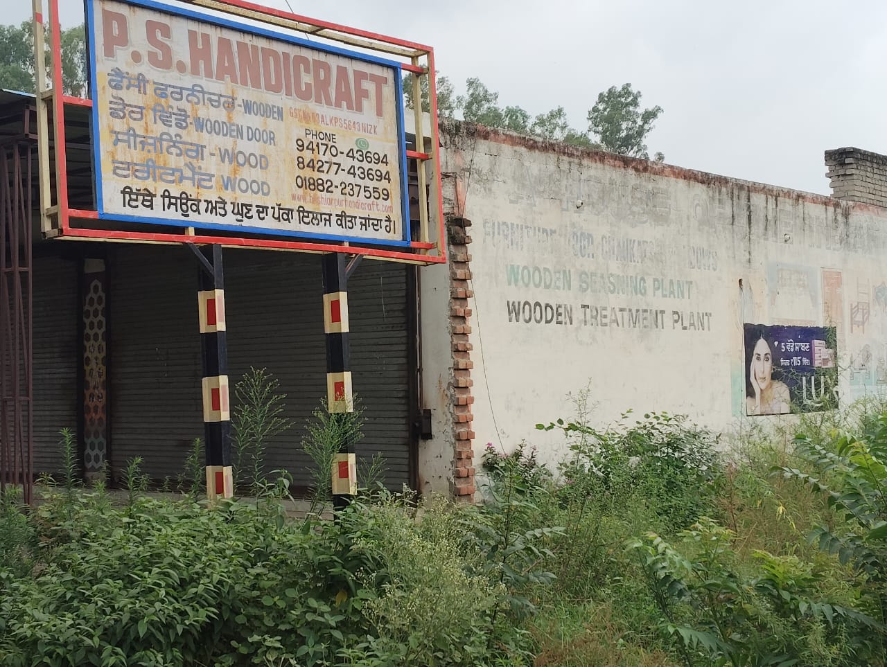 19312 square feet Shops for sale in Hoshiarpur — photo 7