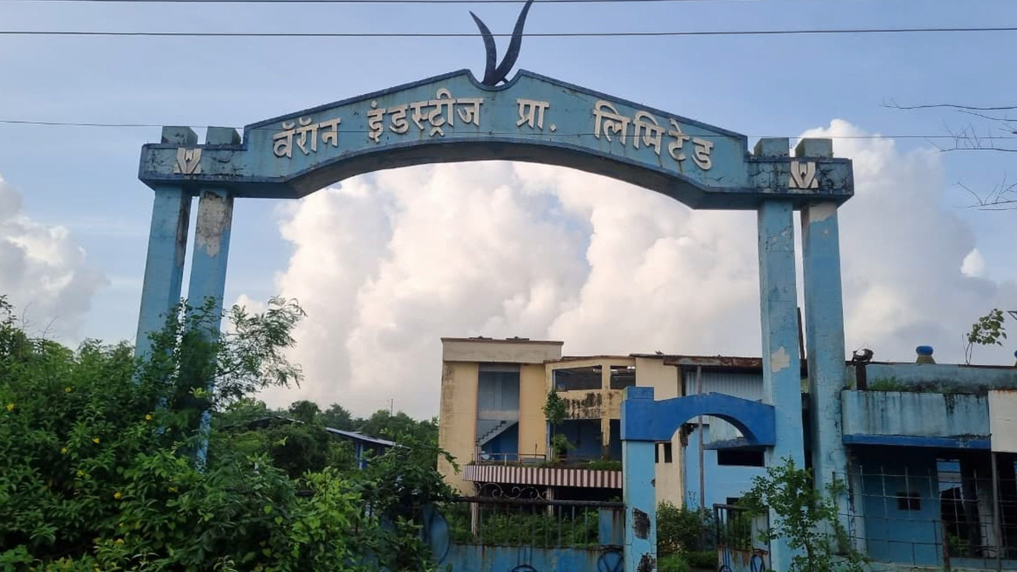 15157 square meter Shed with Plant and Machinery for sale in Ratnagiri MIDC Mirjole Ratnagiri — photo 18