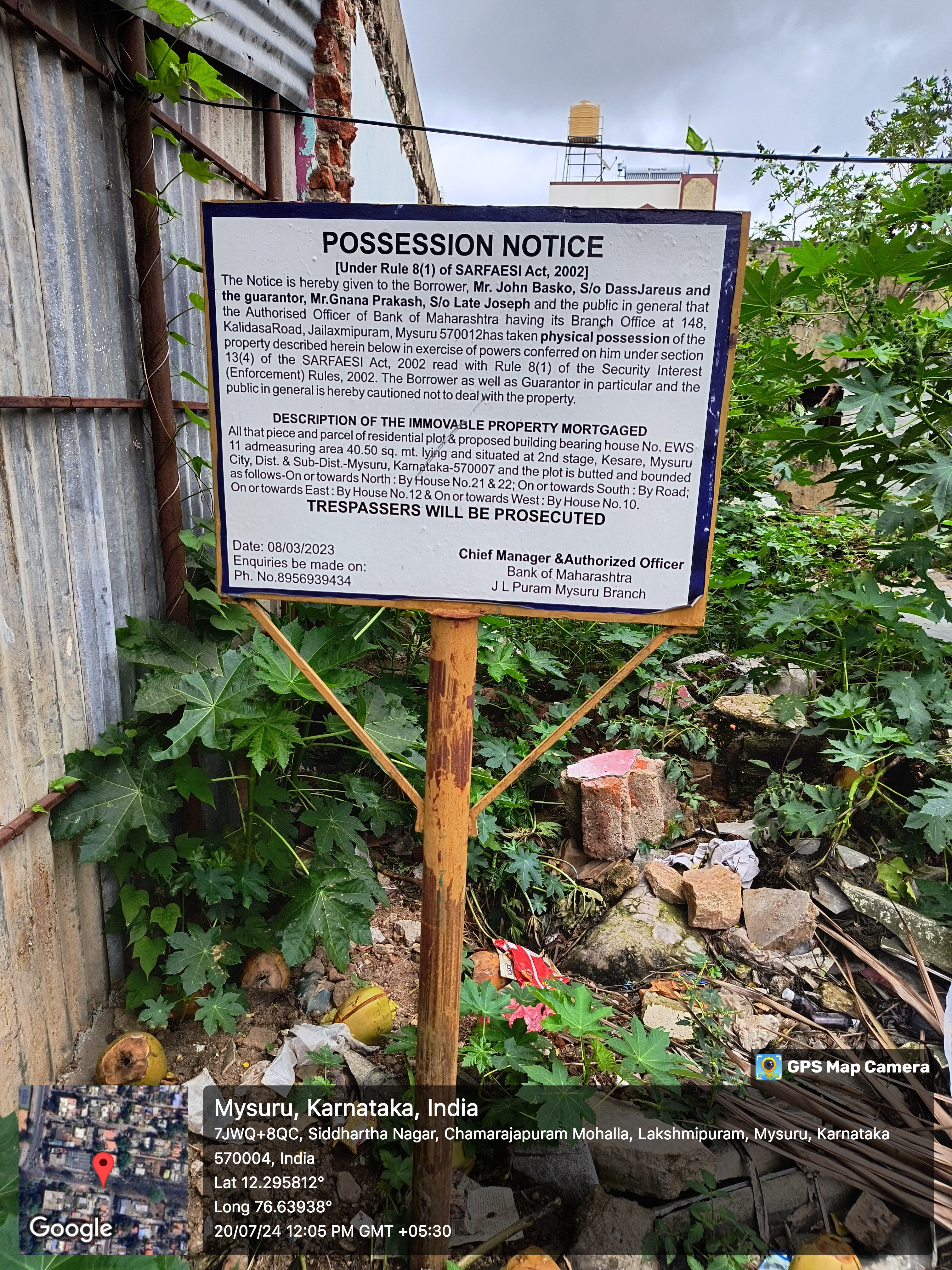 Plot for sale in Mysuru — photo 2