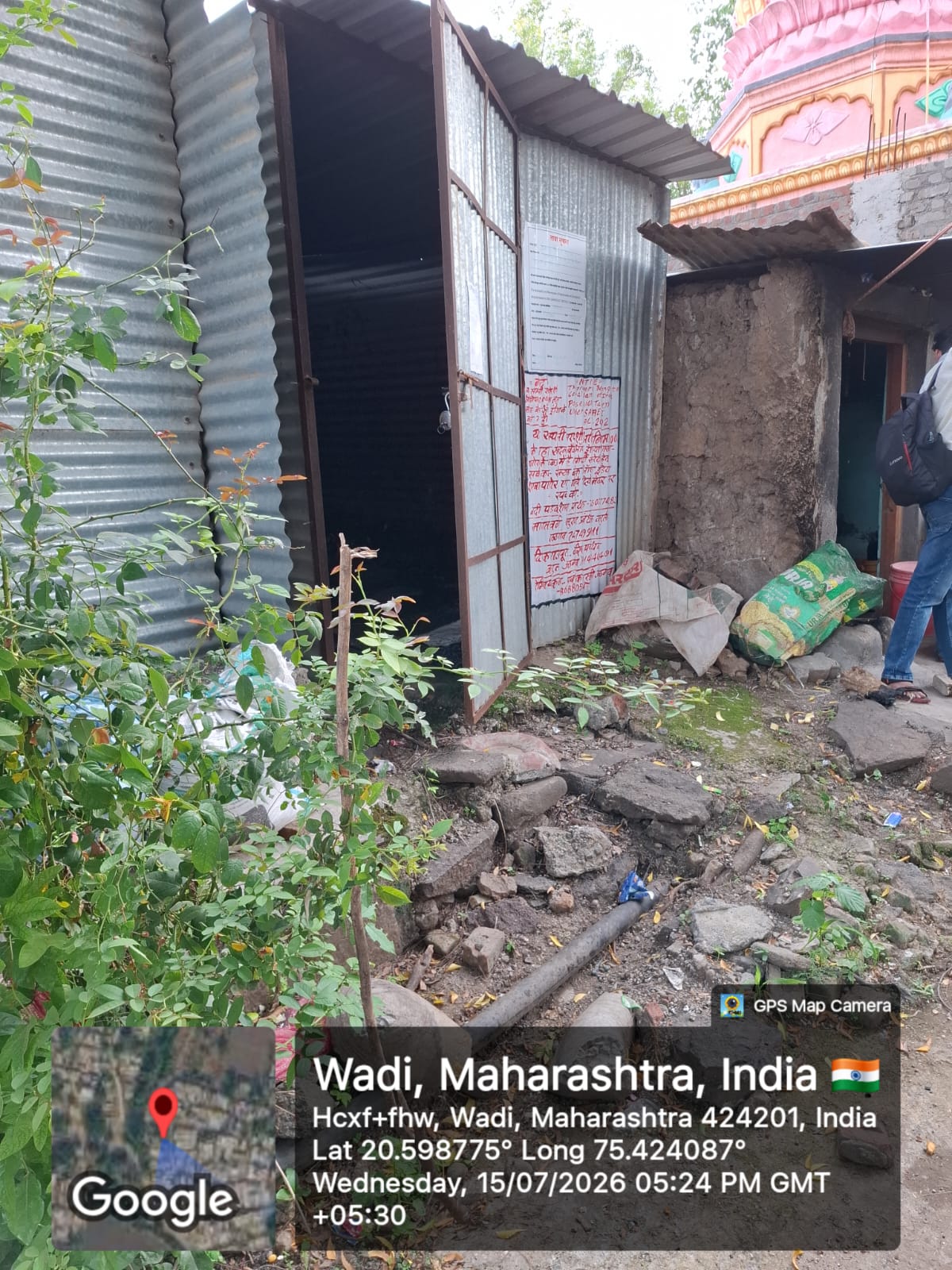 300 square feet Plot for sale in Pachora — photo 5