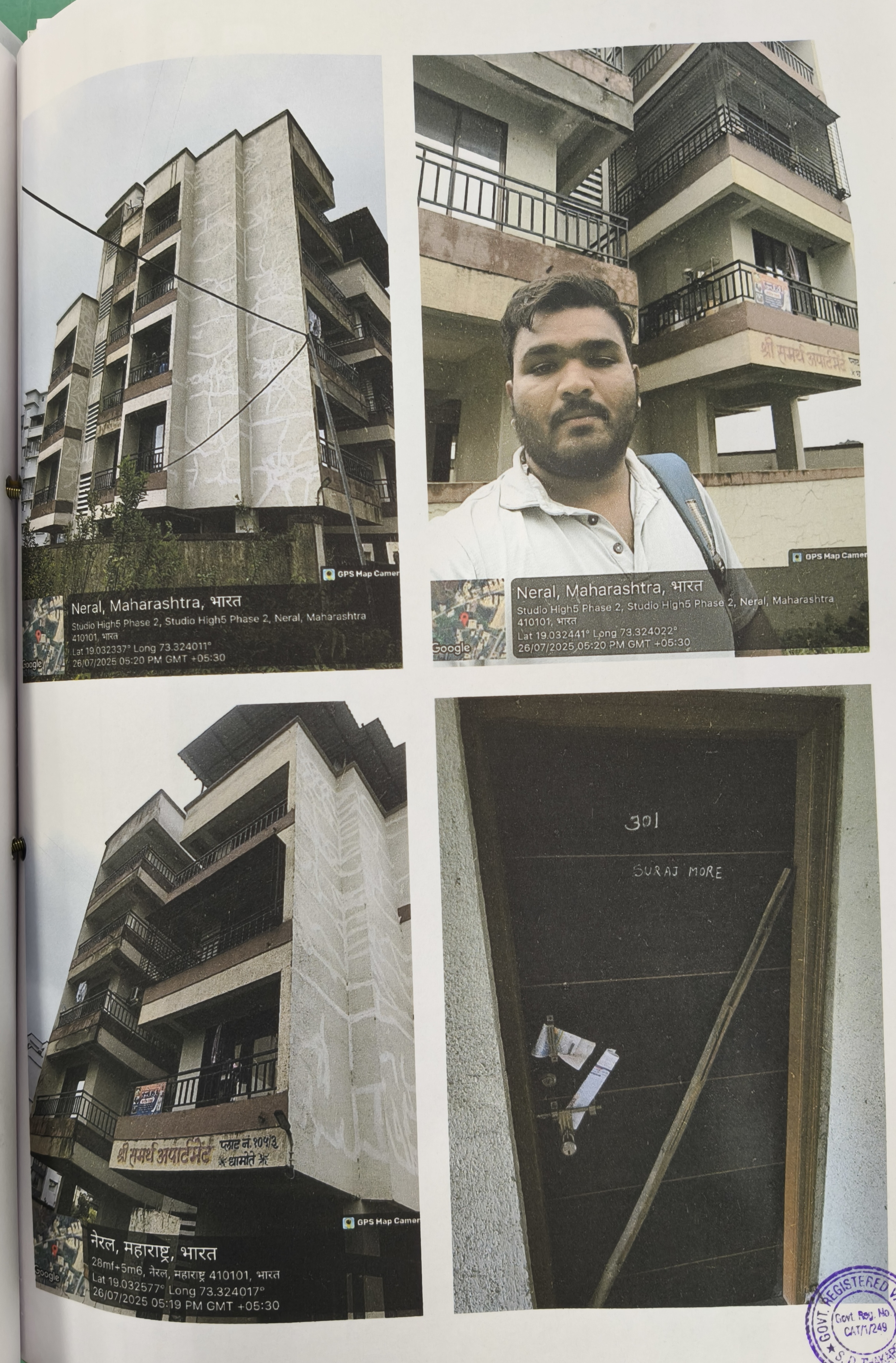 1 BHK Flat for sale in SHREE SAMARTH APARTMENT, NEAR STUDIO HIGH FIVE BUILDING, DHAMOTE Karjat — photo 1