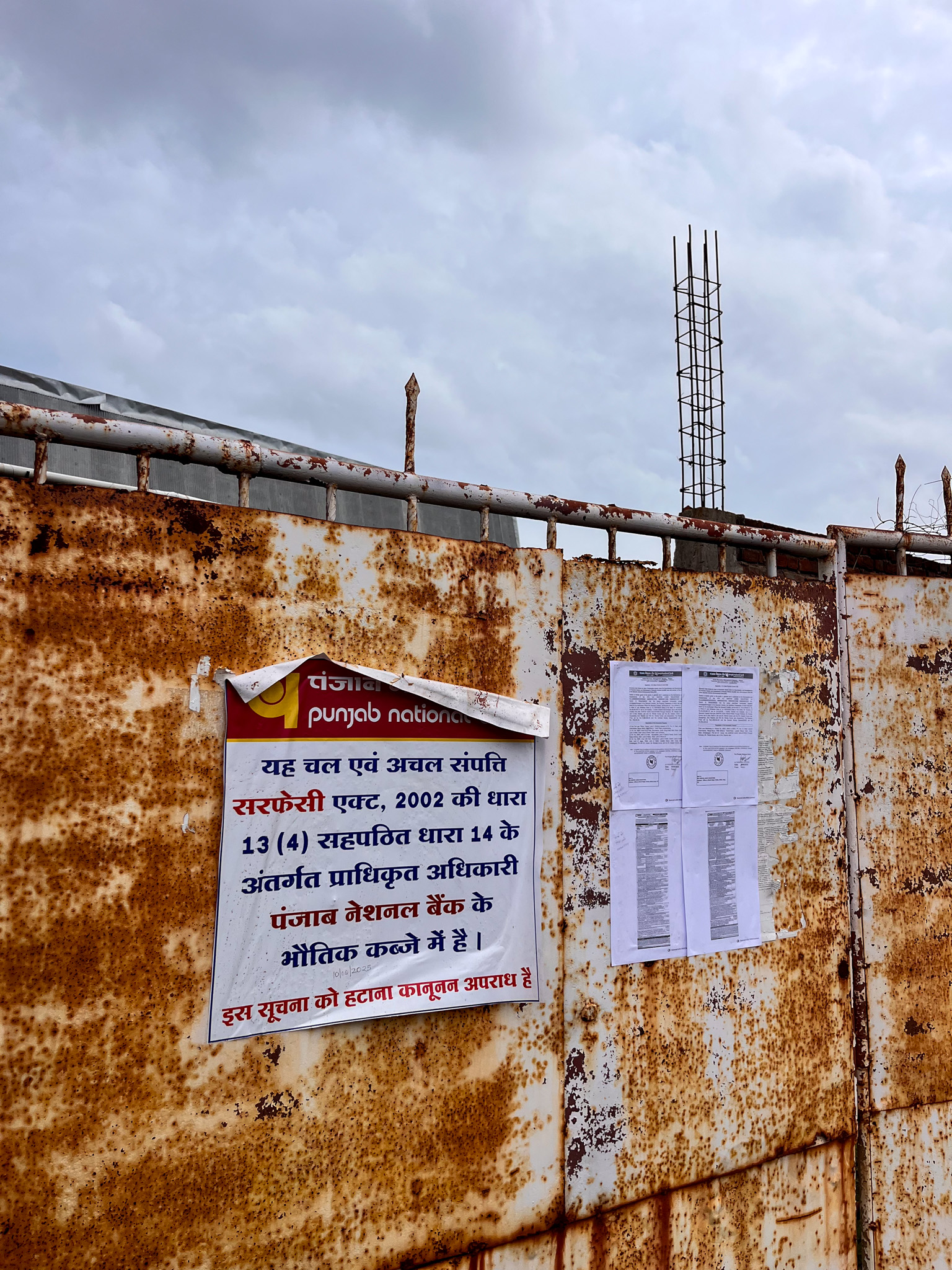 Industrial Plot with Factory Building for sale in Selud Utai — photo 5