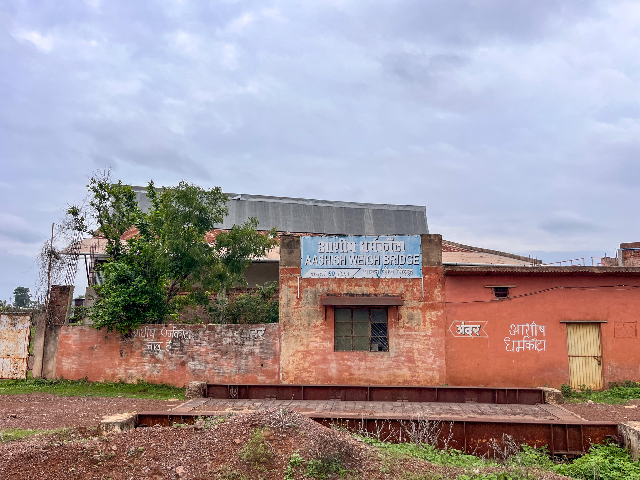 Industrial Plot with Factory Building for sale in Selud Utai — photo 17