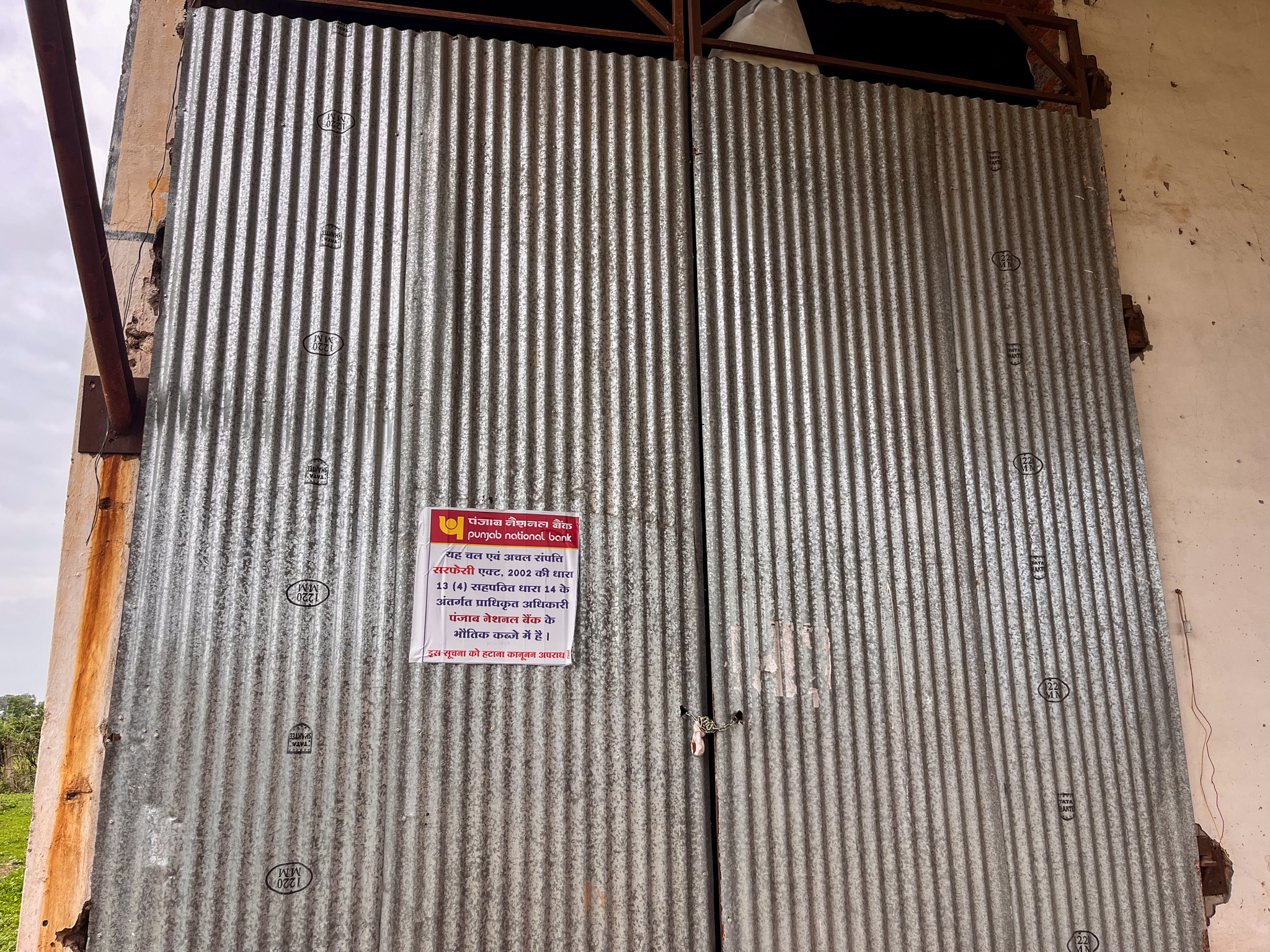 Shed with Plant and Machinery for sale in Selud Utai — photo 13