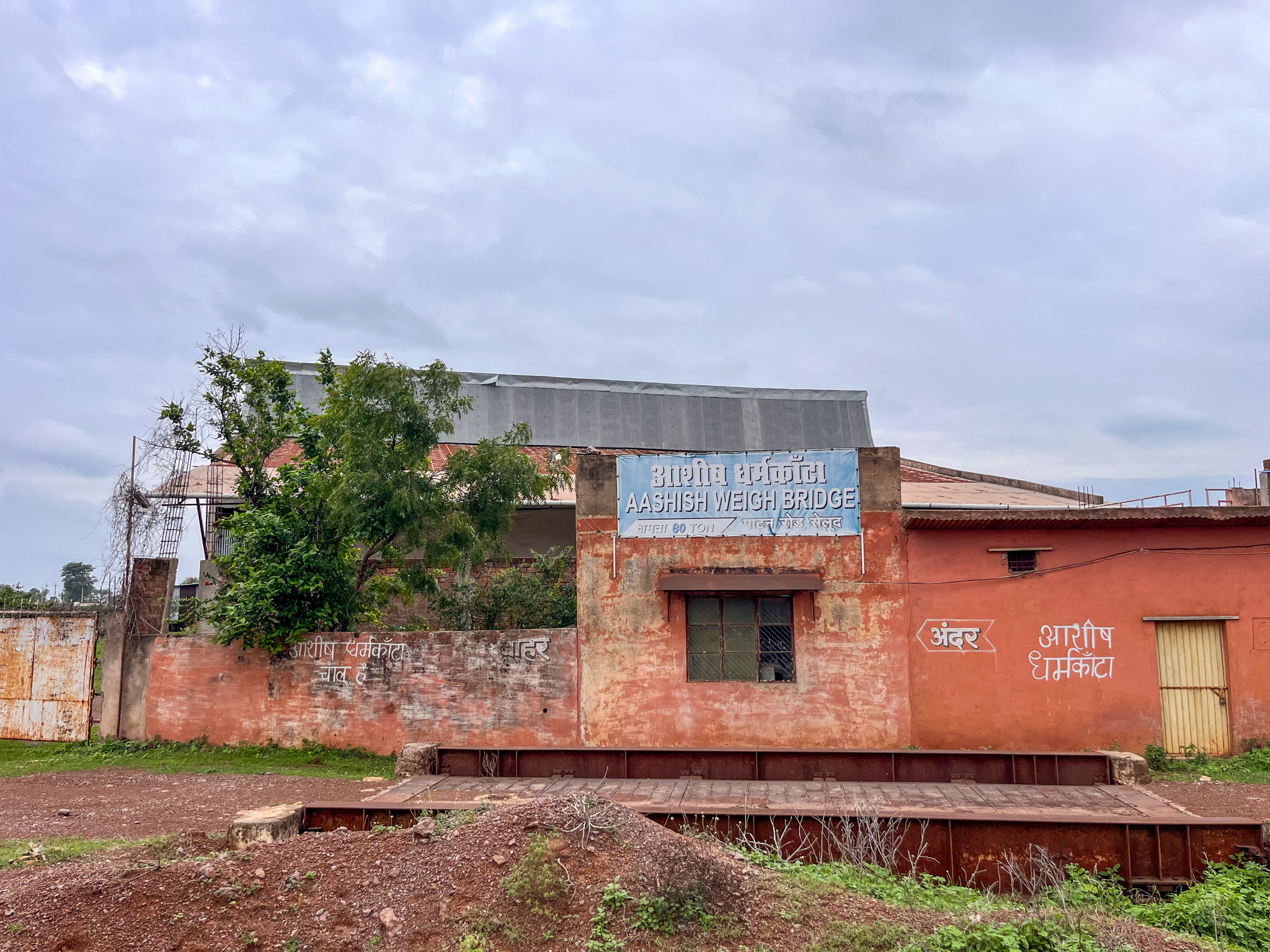 Shed with Plant and Machinery for sale in Selud Utai — photo 16