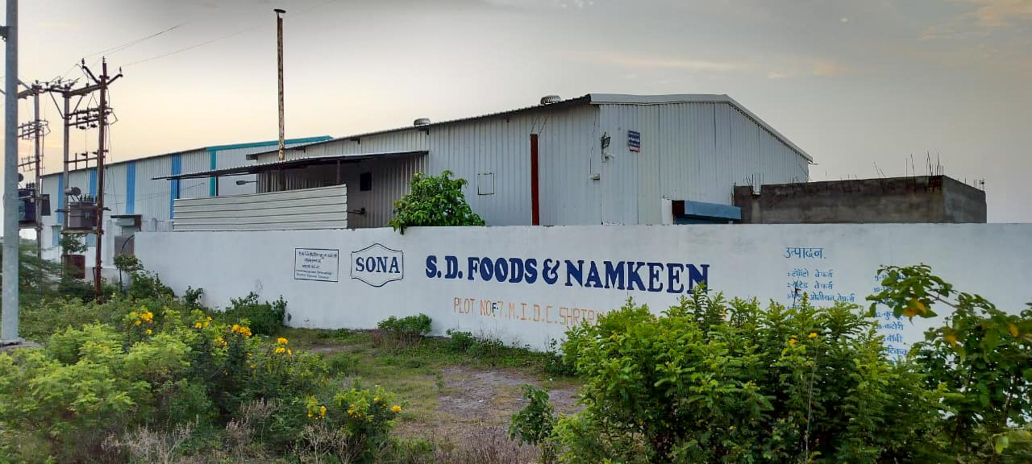 Industrial Plot with Factory Building for sale in KHANDALA MIDC SHRIRAMPUR Shrirampur — photo 13