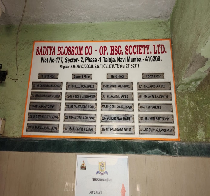 306.77 square feet Flat for sale in Navi Mumbai — photo 3