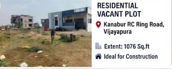 Plot for sale in VIJAYPURA Vijayapura — photo 1