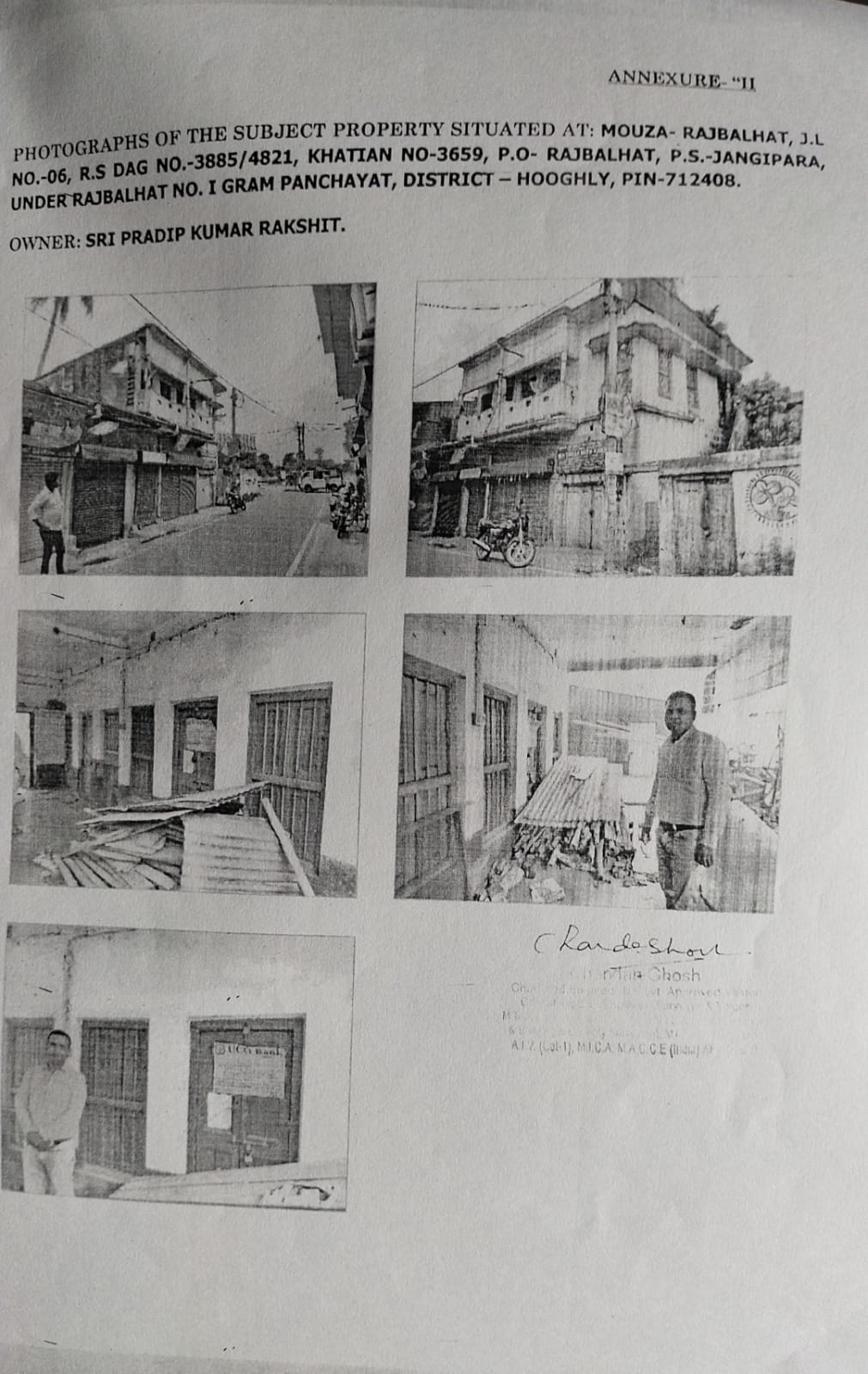 Shops for sale in Rajbalhat Jangipara hooghly 712408 Rajbalhat — photo 2