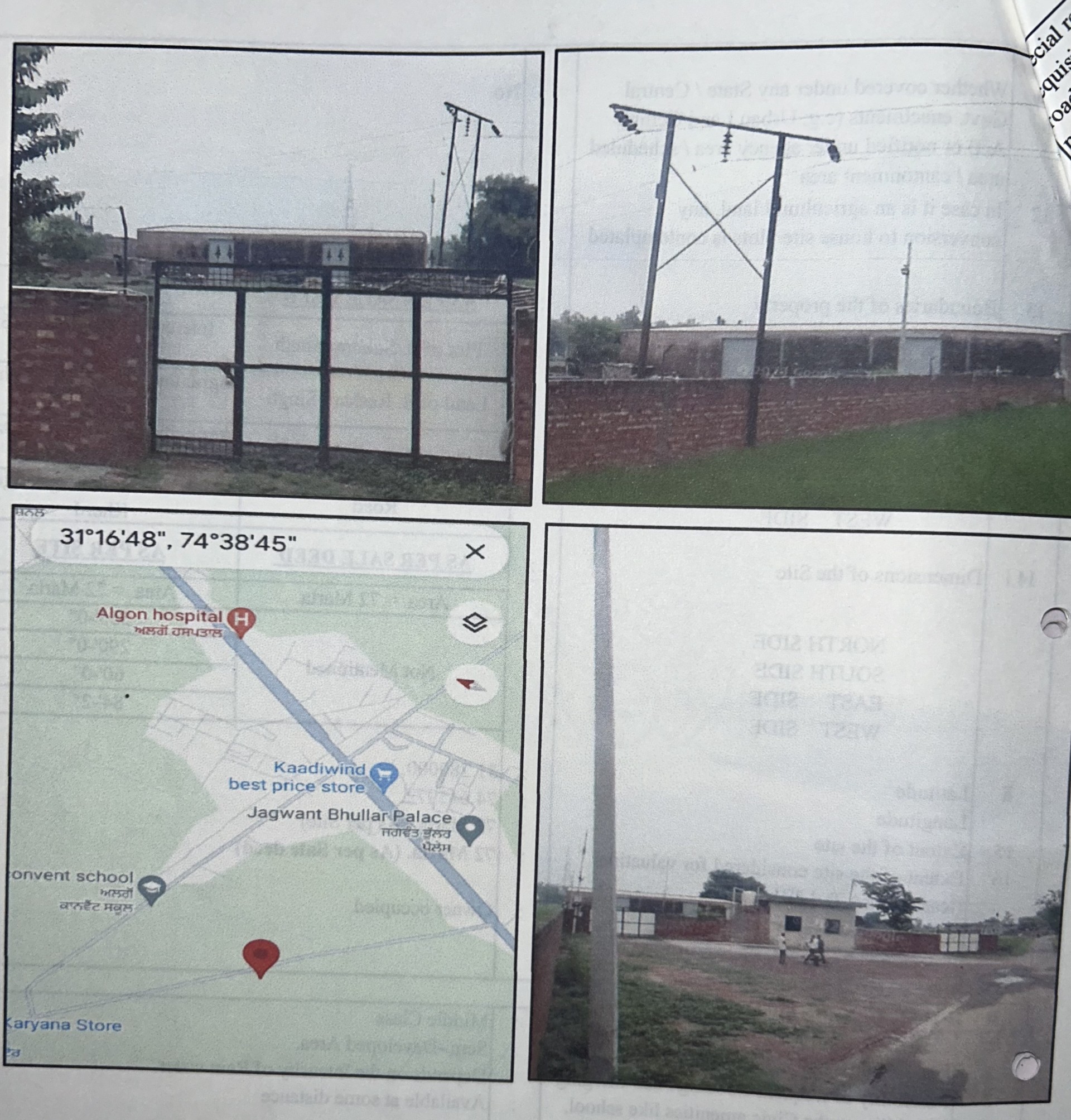 Plot for sale in Khemkaran — photo 1