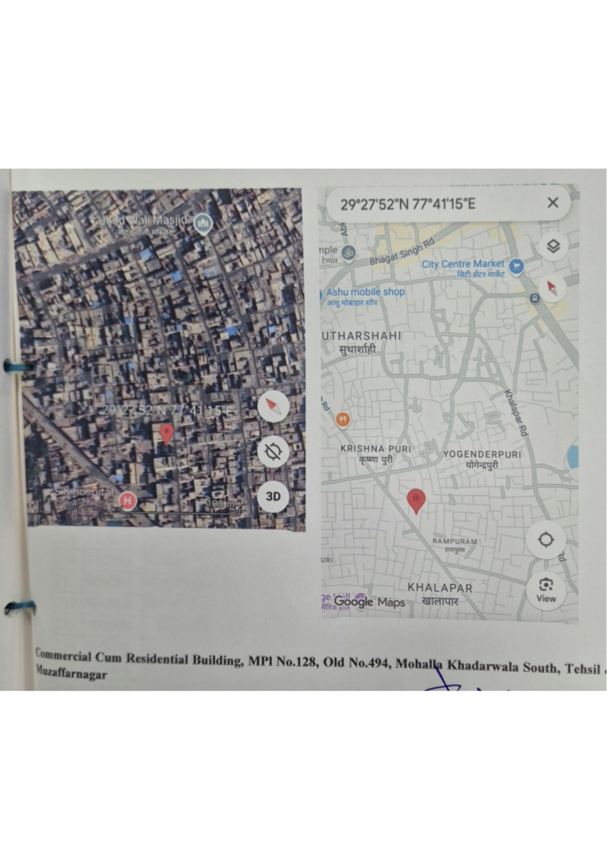Individual House for sale in Muzaffarnagar — photo 2