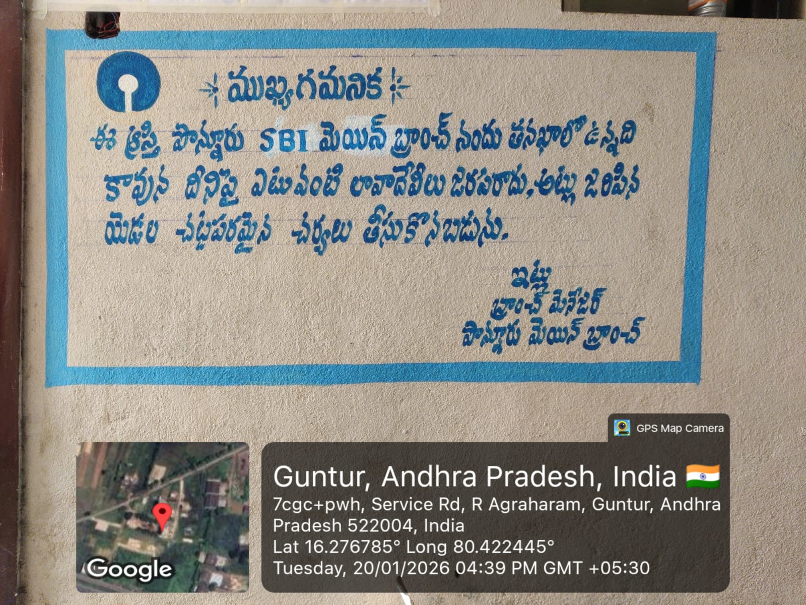 2 BHK Flat for sale in Mr. Pogula Maheswarareddy, Guntur Guntur — photo 2