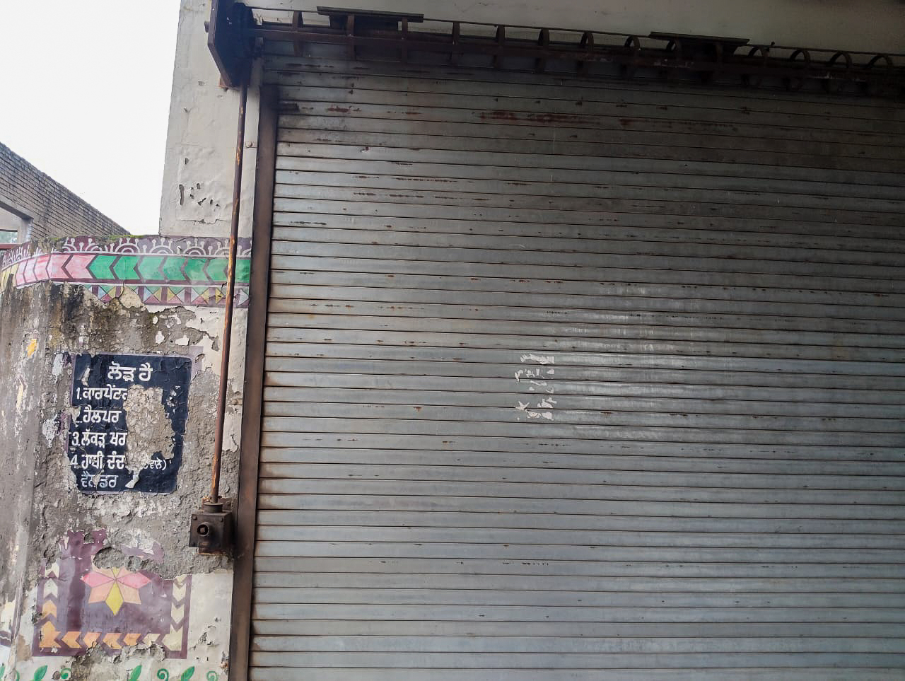Industrial Shed for sale in Hoshiarpur — photo 4