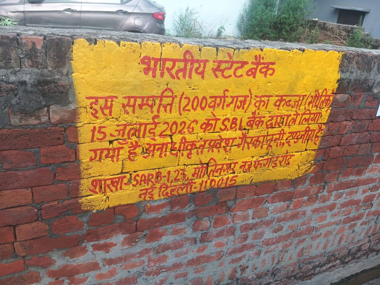 200 square yard Plot for sale in ABADI NEW COLONY MEERUT ROAD BAGHPAT, BAGHPAT Baghpat — photo 6