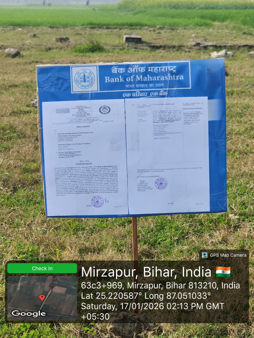 1088 square feet Plot for sale in Bhagalpur — photo 1