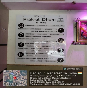 456 square feet Flat for sale in MARUTI PRAKRUTI DHAM CHSL, MANJARLI BADALAPUR Badlapur — photo 6