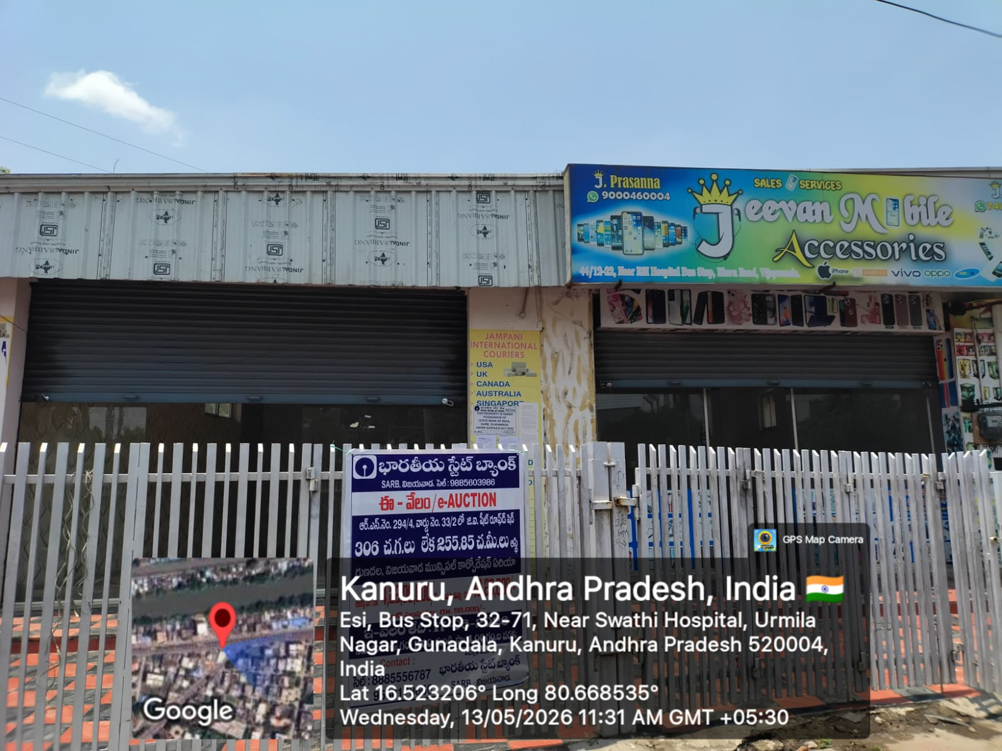 305 square yard Shops for sale in ELURU ROAD, GUNADALA, VIJAYAWADA Vijayawada — photo 1