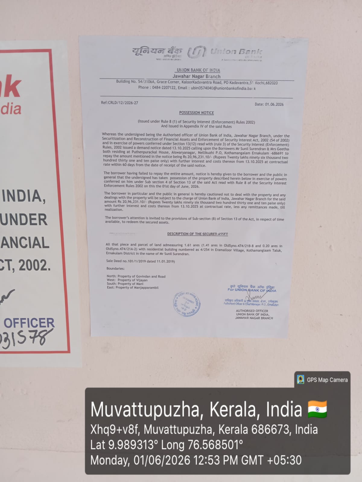 105 square meter Individual House for sale in NELLIKUZHY GRAMAPANCHAYATH Eramalloor — photo 4