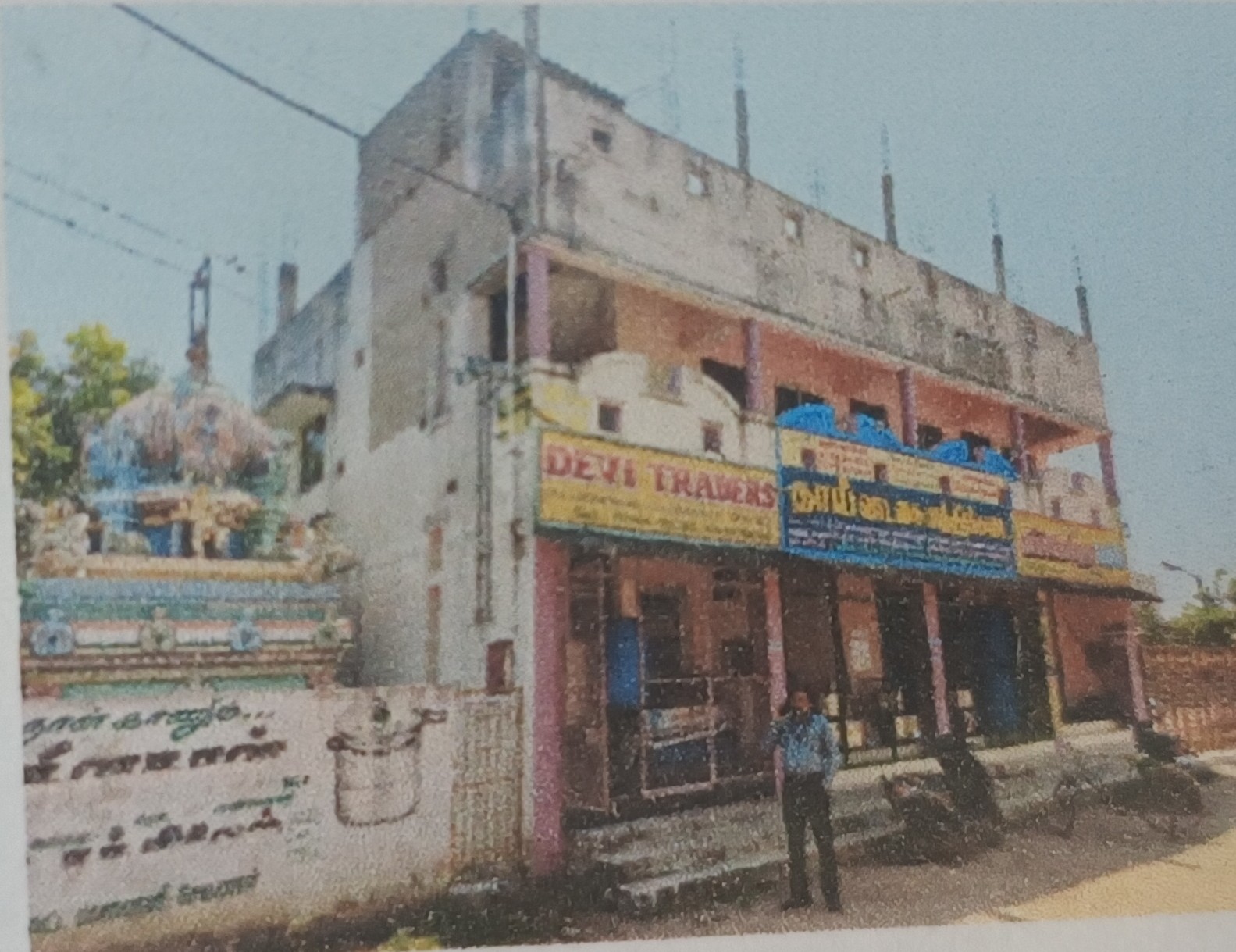 Malls for sale in Tiruchirappalli — photo 3