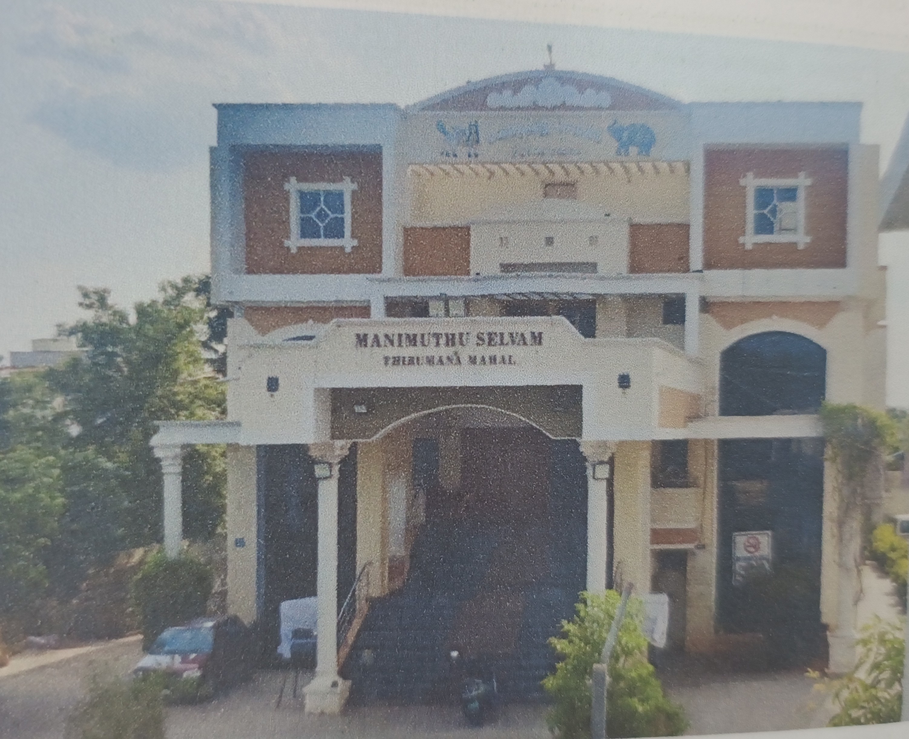 Malls for sale in Tiruchirappalli — photo 1