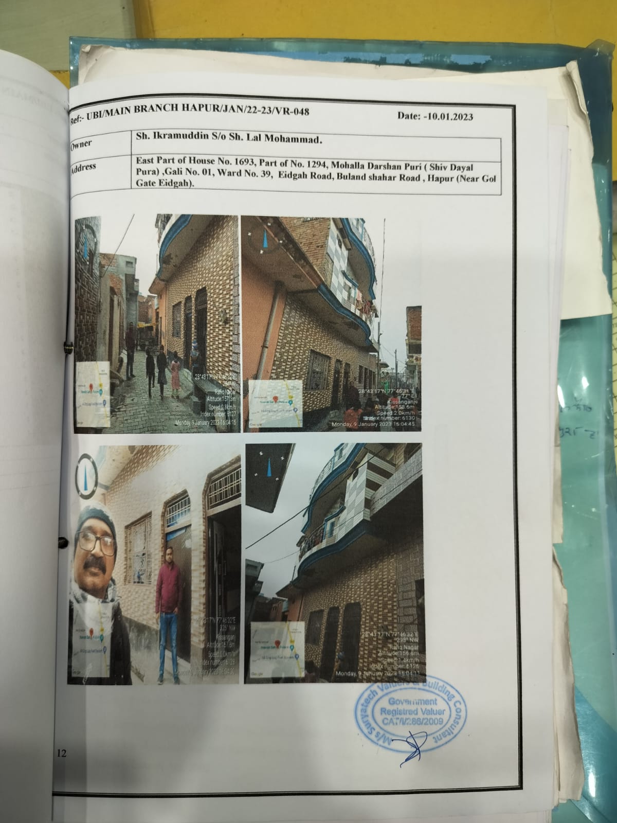 Individual House for sale in Hapur — photo 1