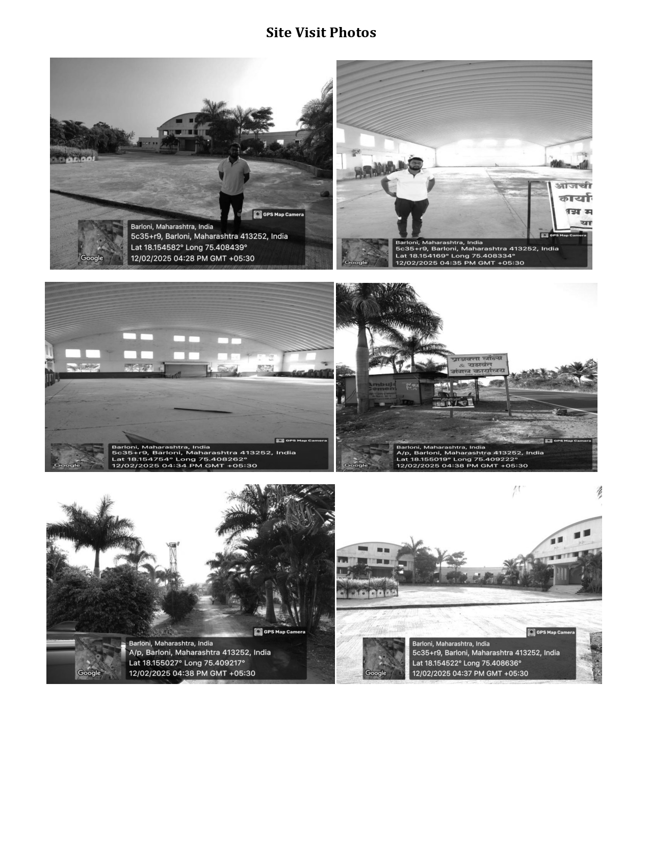 Plot for sale in Kurduwadi — photo 1