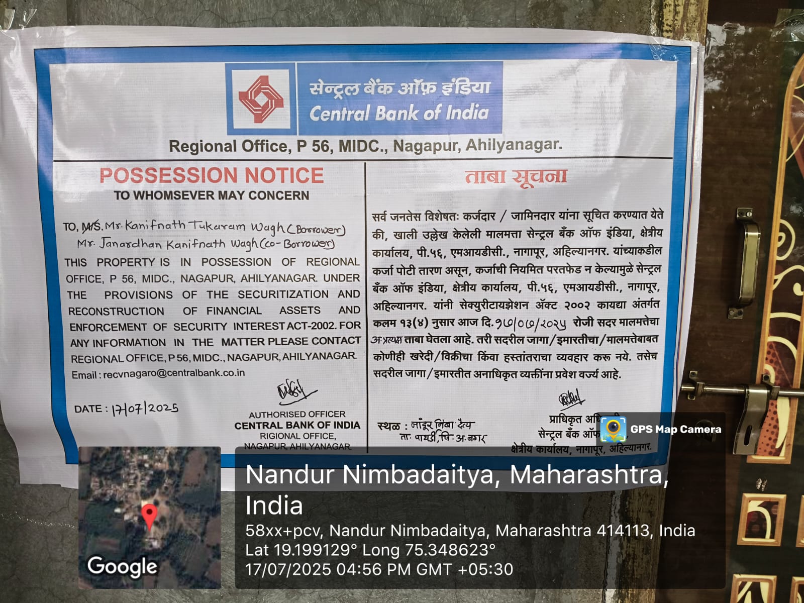 137.43 square meter Individual House for sale in Village - Nandur Nimba Daitya, Taluka - Pathardi, Dist - Ahilyanagar. Pathardi — photo 3